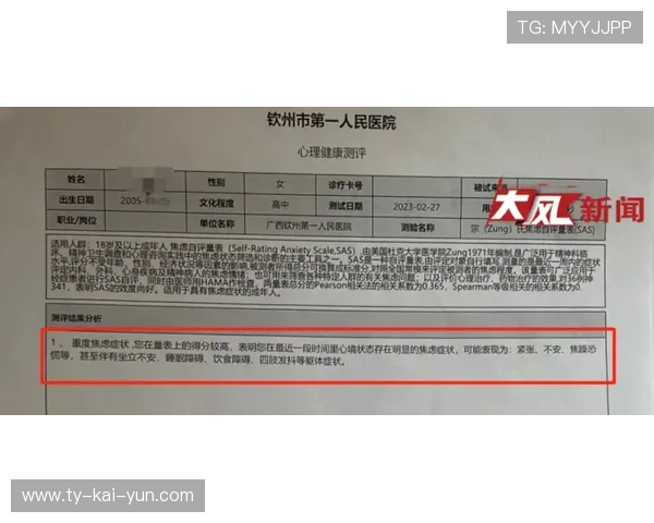 杜克施涉赌调查结案 因证据不足未立案