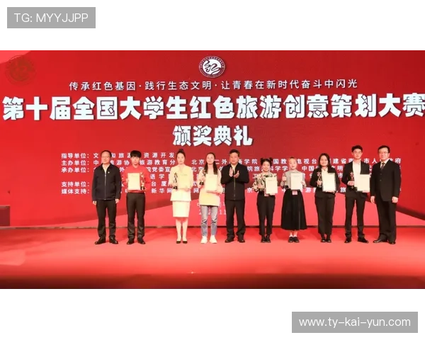 红色体育旅游线路开发,赛事活动赋能文化传承与传播