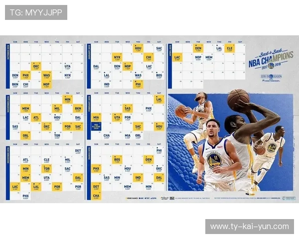 联盟赛程设计优化讨论,背靠背比赛逐步减少