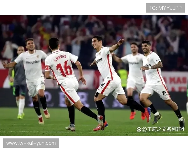 马洛卡主场防守效率西甲前八,塞维利亚客场失球率骤增