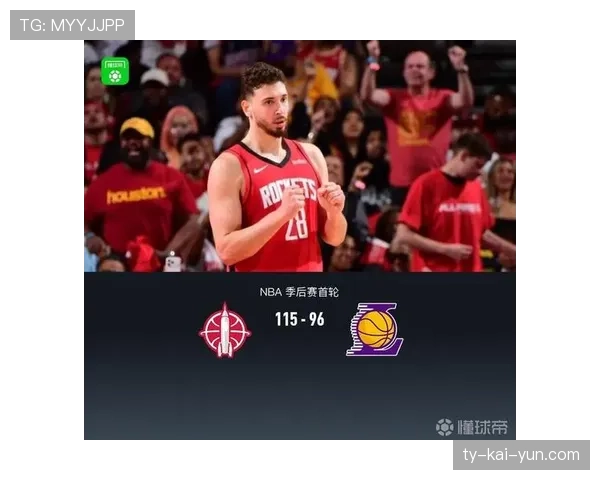 湖人96-115不敌火箭，快攻得分创系列赛新低